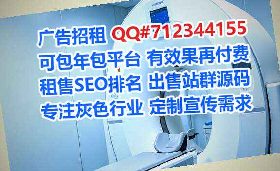 邯郸试管美容公司